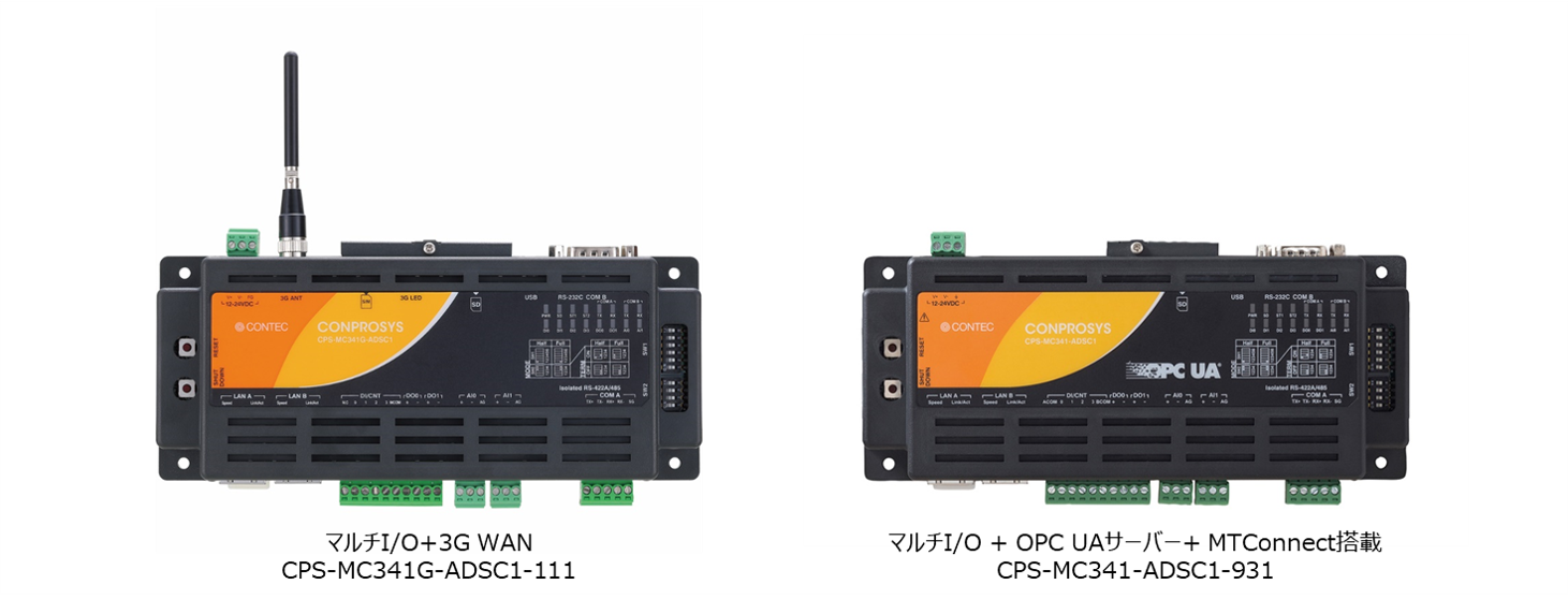 CONPROSYSⓇ M2Mコントローラシリーズ | 福西電機株式会社